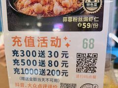 -小碗大胃(福久源新天地店)