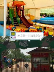 -萌宠亲子动物乐园(槐房万达店)