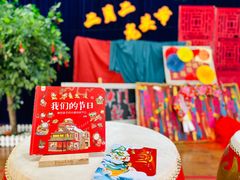 -伊顿幼儿园(天津壹街区校区)