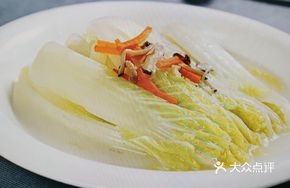 Clear Soup with Fresh Vegetables