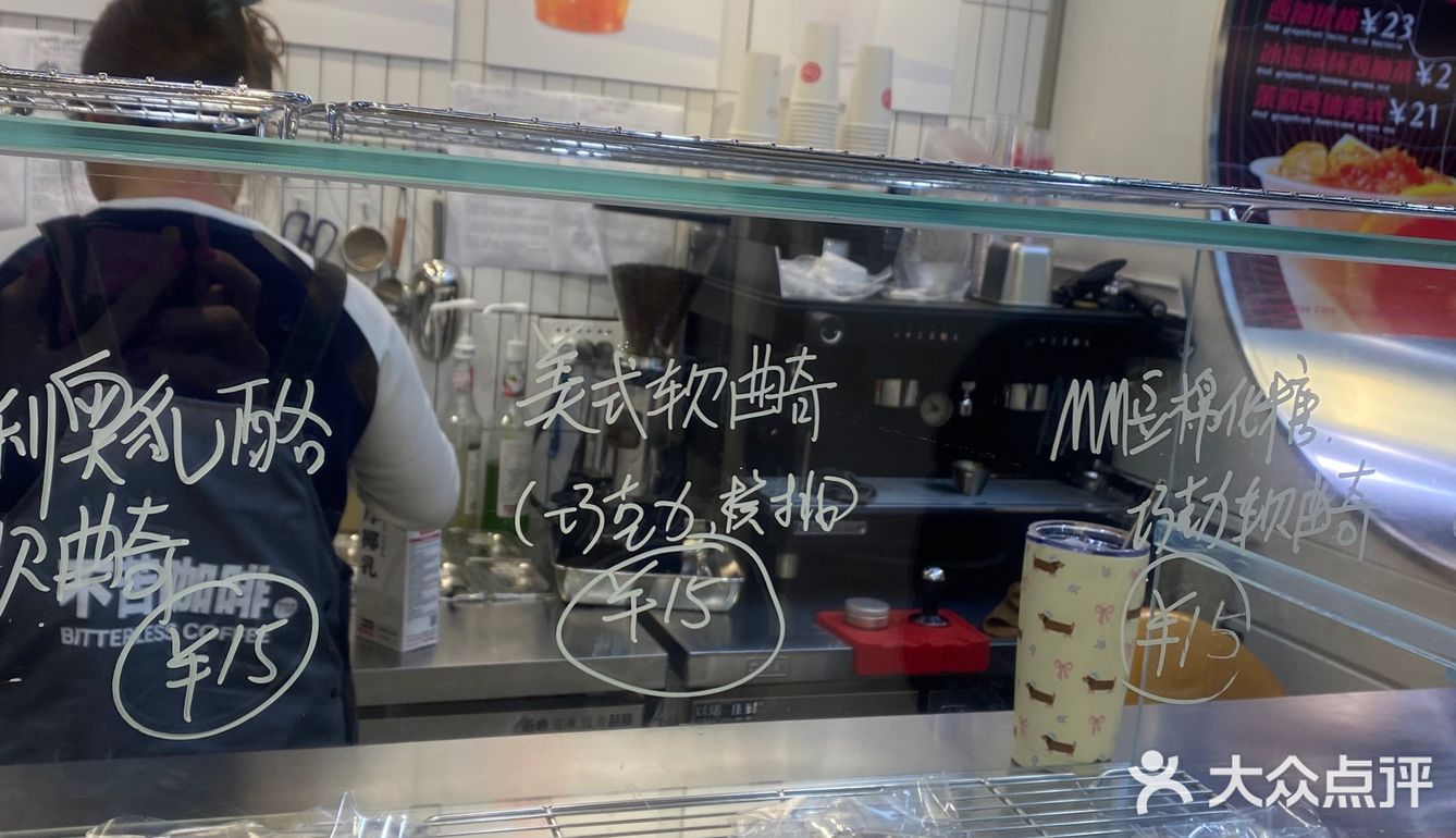 不苦咖啡