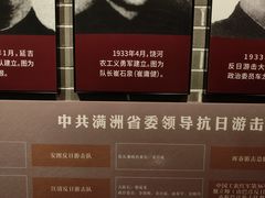 -沈阳“九·一八”历史博物馆