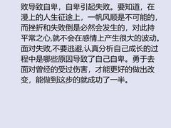 -观心实验室·心理咨询(上海旗舰店)