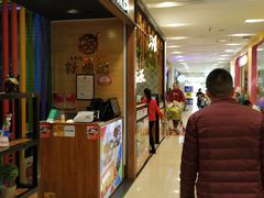 门面-粶鼎记米线(凯德MALL店)