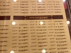 菜单-春发生饭店·非遗(南院门店)