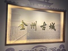 -大连金州博物馆