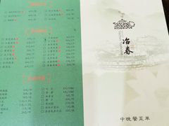 -冶春茶社(星汉大厦店)