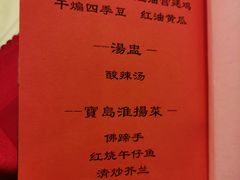 -鼎泰丰(渔阳店)