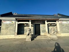 -黄埔古港