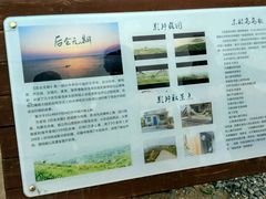 -东极岛景区