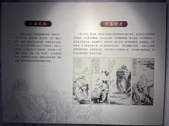 -敬亭山风景名胜区