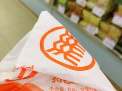 -北京稻香村(花市店)