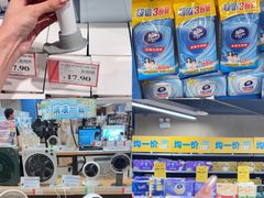 -AEON永旺(东方宝泰店)