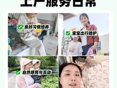 -福孕妈妈家政•月嫂育儿嫂保姆