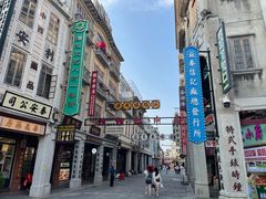 -汕头市小公园