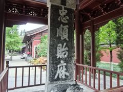 -钱王祠