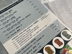 -多春茶室