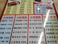 菜单-辉旺烧鹅茶餐厅