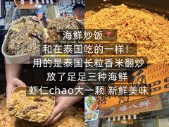 -大学城夜市