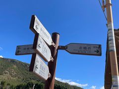 -泸沽湖国家级风景名胜区走婚桥