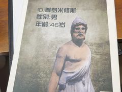 -戏精管理局·剧本杀·桌游·血染钟楼
