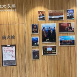 -Yestar宁波艺星整形医院