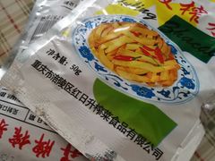 -大润发(八仙城店)