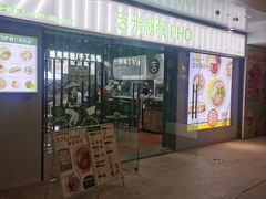 -开元盛世广场(新华北路店)