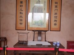 -许驸马府