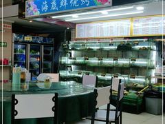 -覃记海鲜美食餐厅