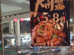 -沪小胖小龙虾(淮海中路旗舰店)