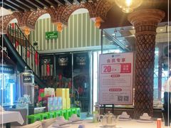 -西域阿里马新疆菜·清真(桂花路店)