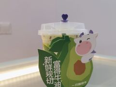 -一只酸奶牛(来福士店)