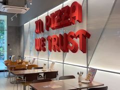 -必胜客(御景东方店)