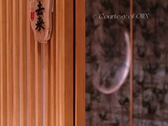 -無境·匠心日本料理(汉街店)