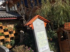 -猫的天空之城概念书店(丽江古城饮玉巷店)