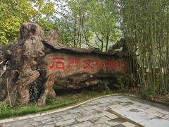 -汉中石门栈道景区