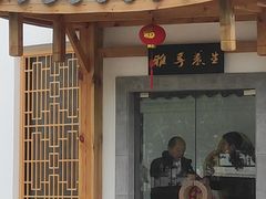 -雅享养生·中医调理·筋骨艾灸(广兰路店)