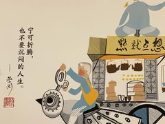 -蔡澜点心·粤菜(西单大悦城店)