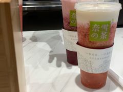 -奈雪的茶(湖滨银泰in77C区PRO店)