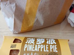 -麦当劳(安立路店)