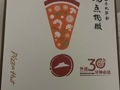 -必胜客(蚌埠东海万达店)