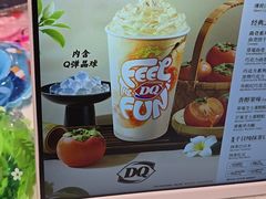 -DQ·蛋糕·冰淇淋(五角场万达店)