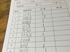 账单-木屋烧烤(白石洲店)