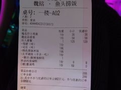 -魏铭鱼头捞饭(晋阳路店)