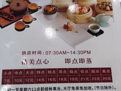 -嘉禧大酒楼(康城广场店)