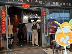 门面-汉丽轩韩式自助烤肉(大学城龙湖U城天街A馆店)