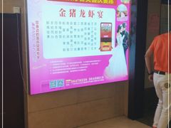 -天鲜阁·海鲜粤菜·33年老字号(石槎白云站店)