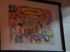 -玫瑰甜品(文明路店)
