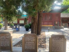 -历代帝王庙博物馆